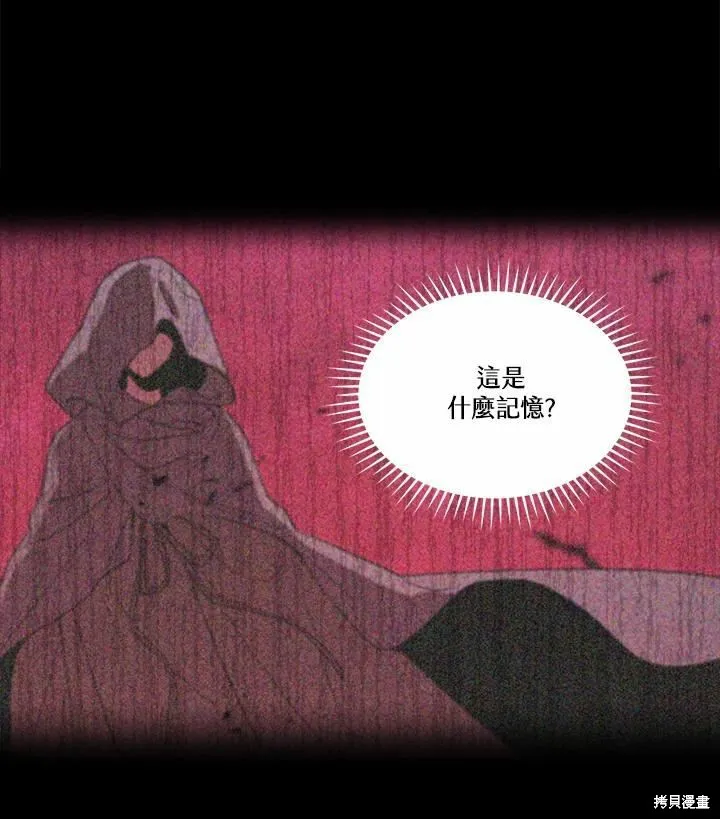 第73话 第95页