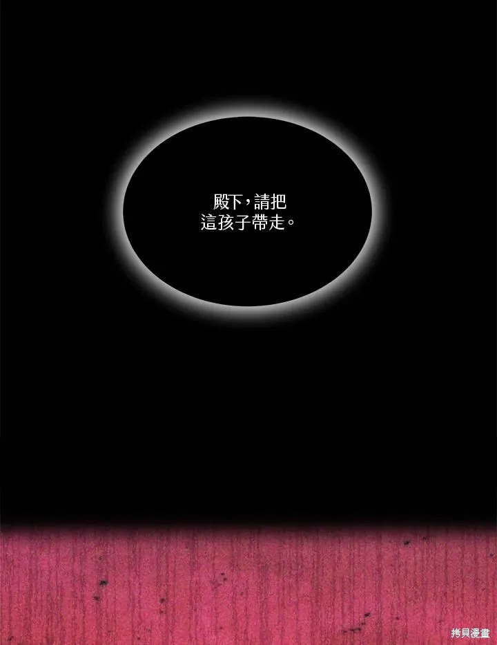 第73话 第100页