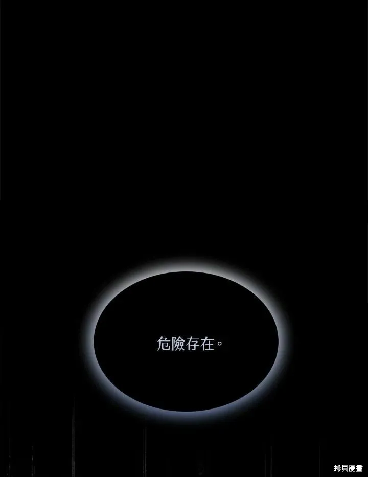 第73话 第103页