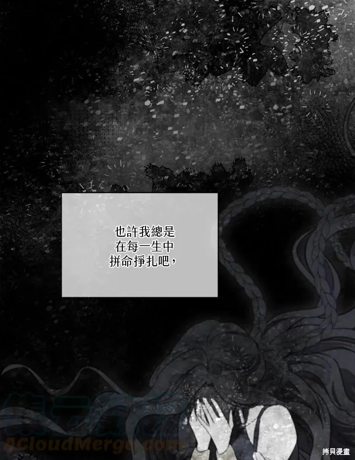第73话 第105页