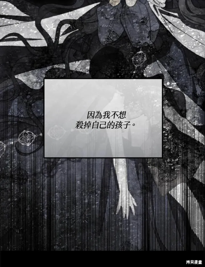 第73话 第106页