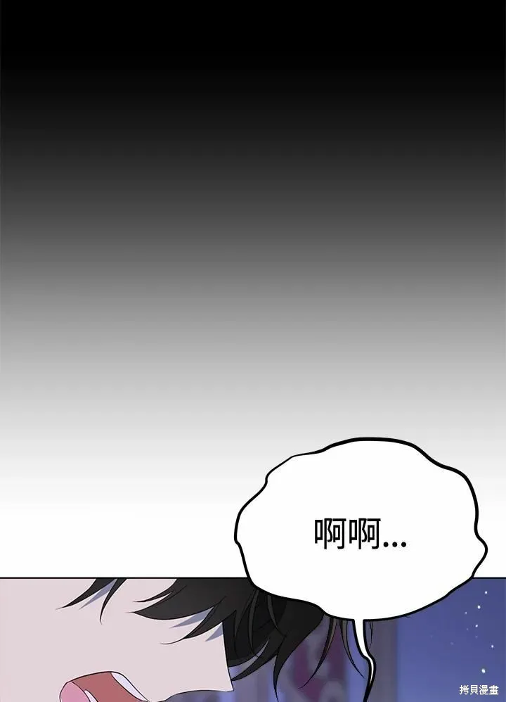 第73话 第107页