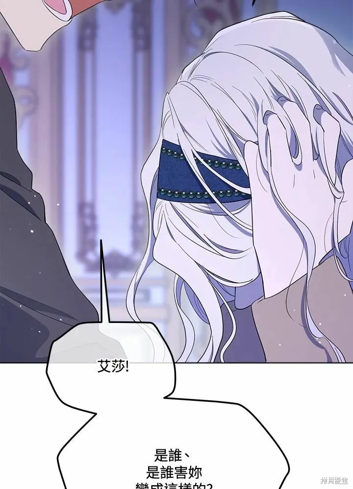 第73话 第108页