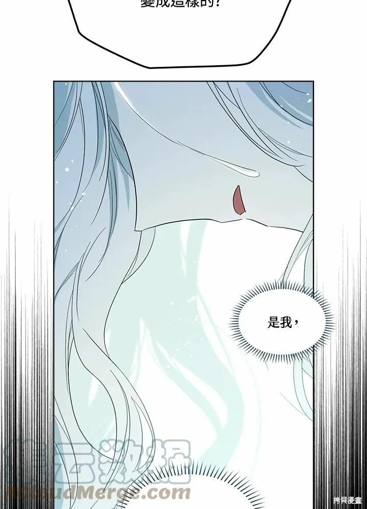 第73话 第109页