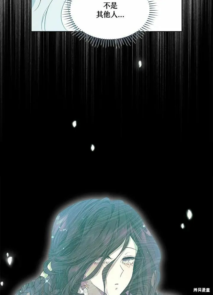 第73话 第110页