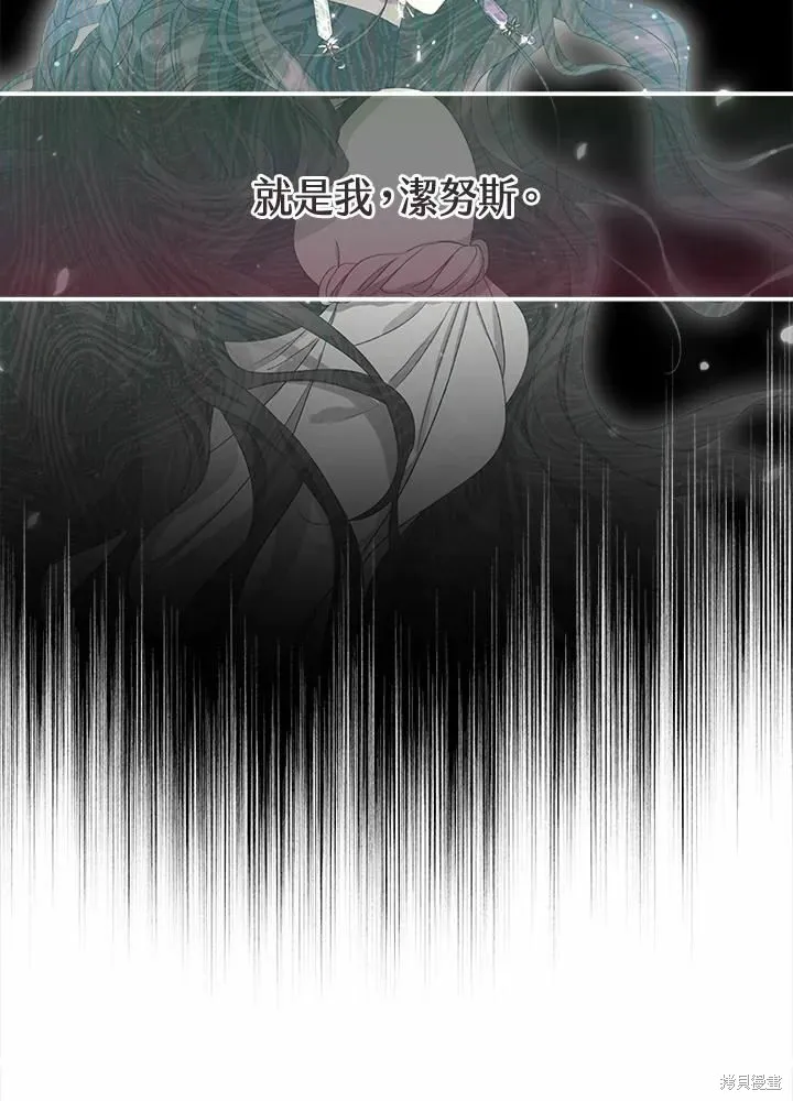 第73话 第111页