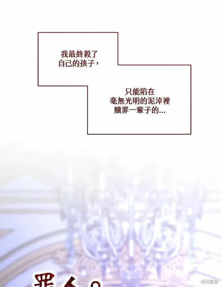 第73话 第112页