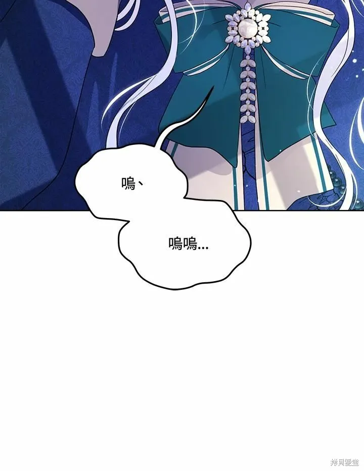 第73话 第114页