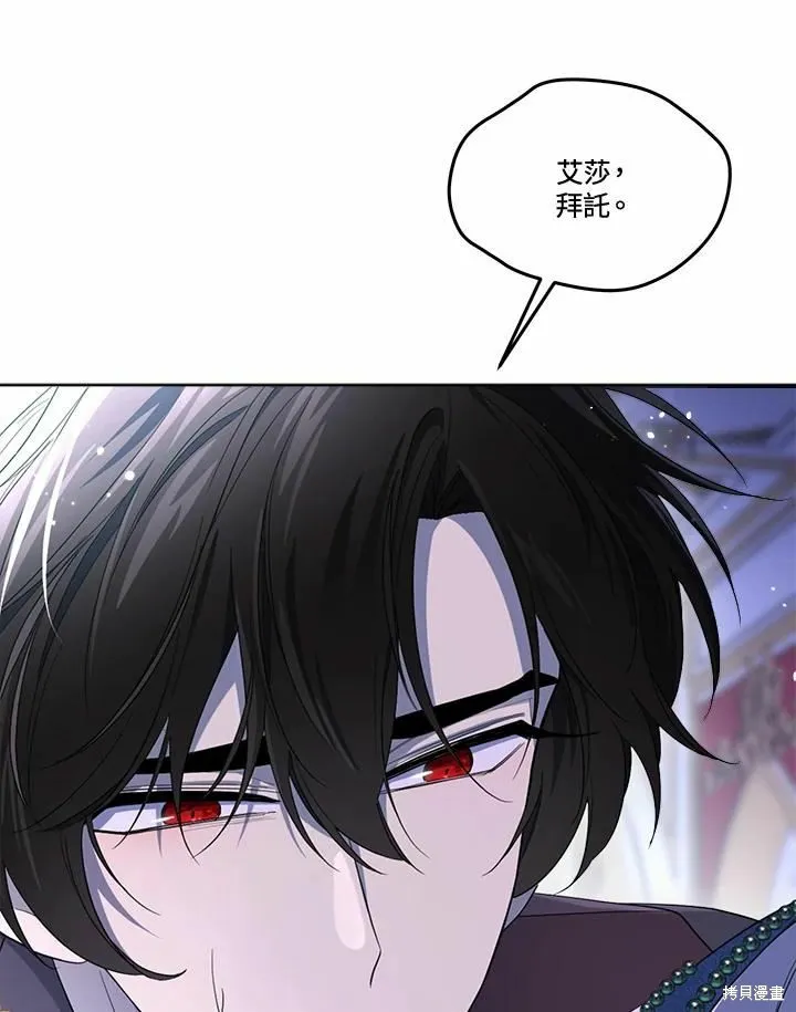 第73话 第115页