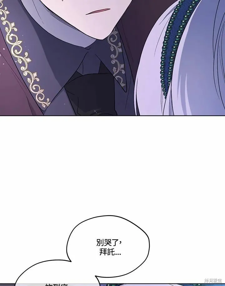 第73话 第116页