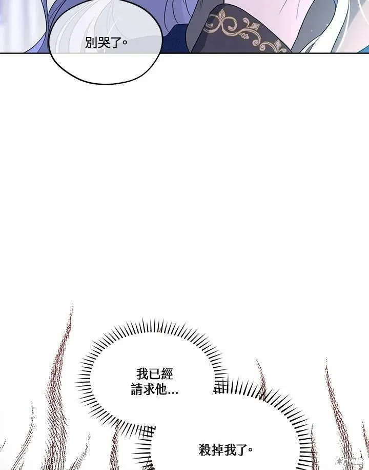 第73话 第118页