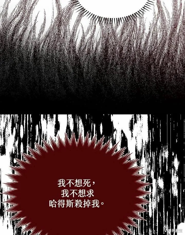 第73话 第119页