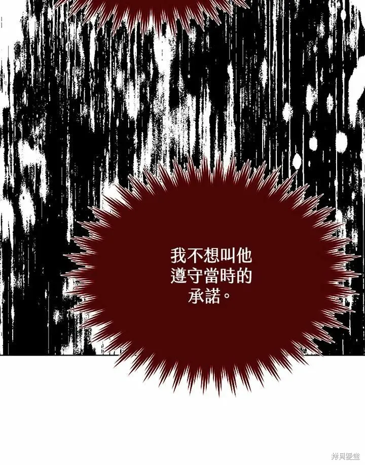 第73话 第120页