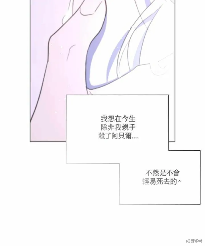 第73话 第122页