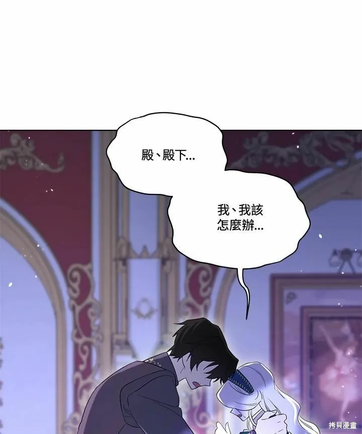 第73话 第123页