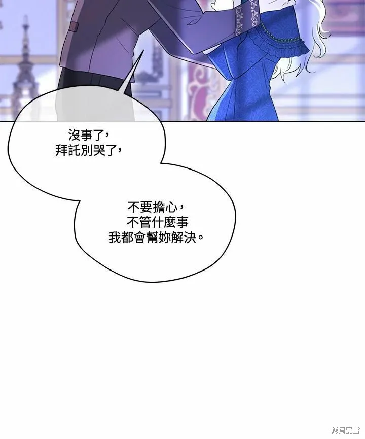 第73话 第124页