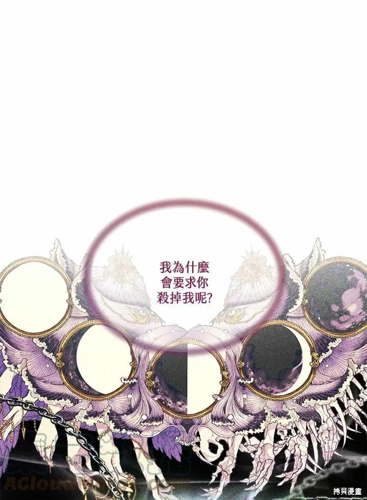 第73话 第125页