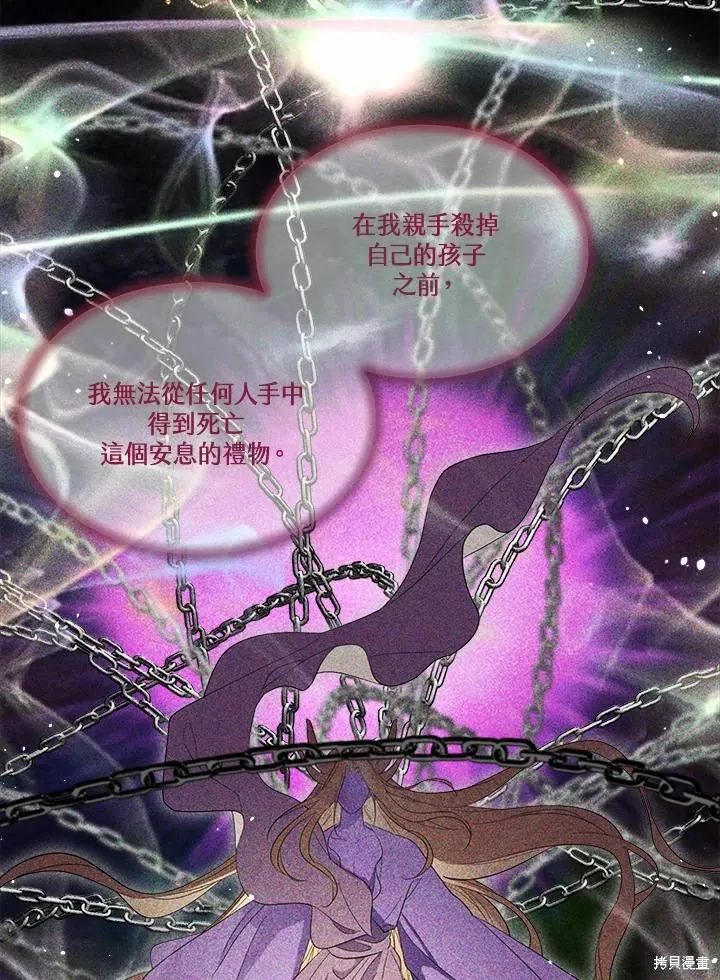 第73话 第126页