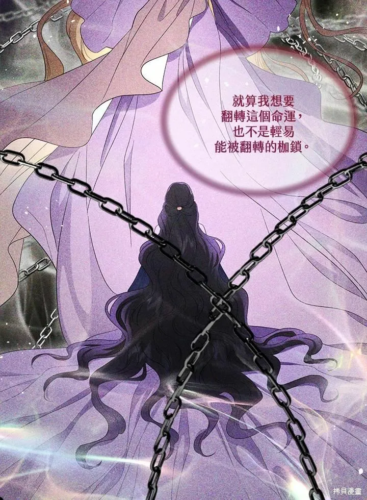 第73话 第127页