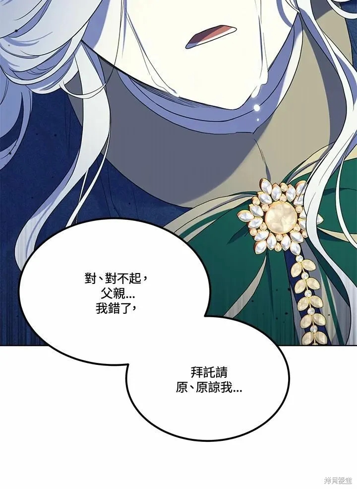 第73话 第130页
