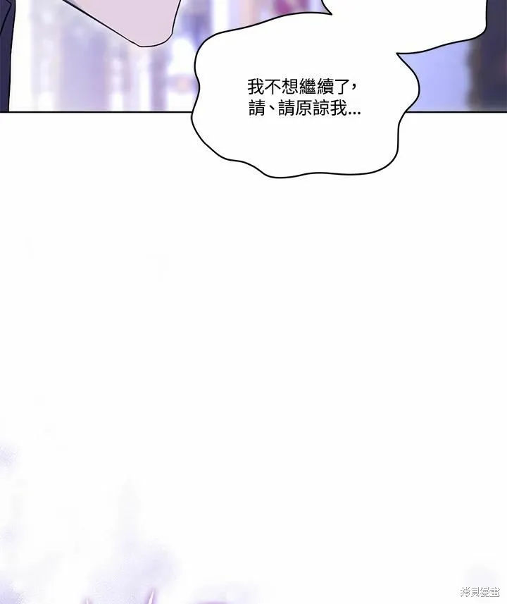 第73话 第132页