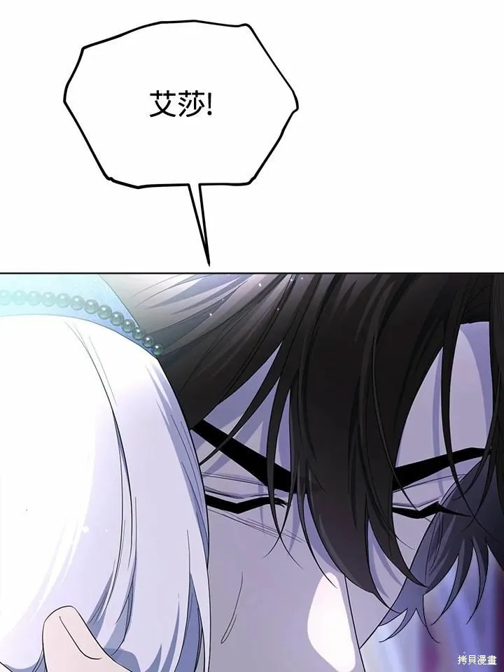 第73话 第136页