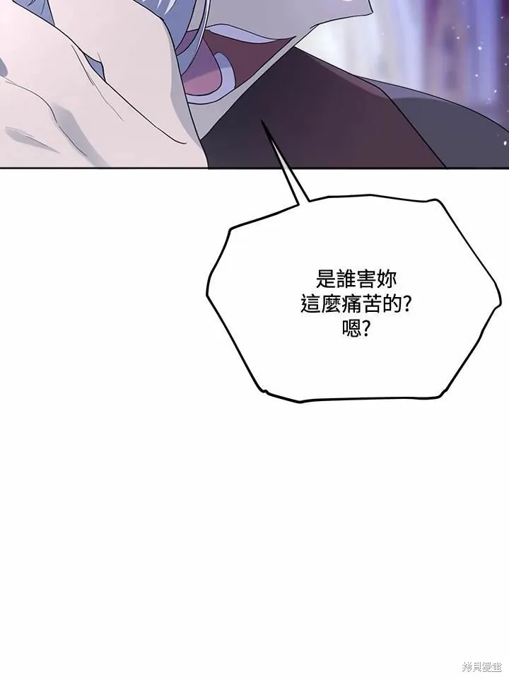 第73话 第137页