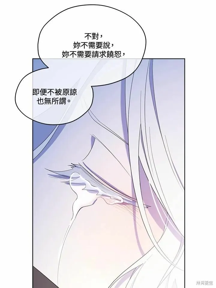 第73话 第138页