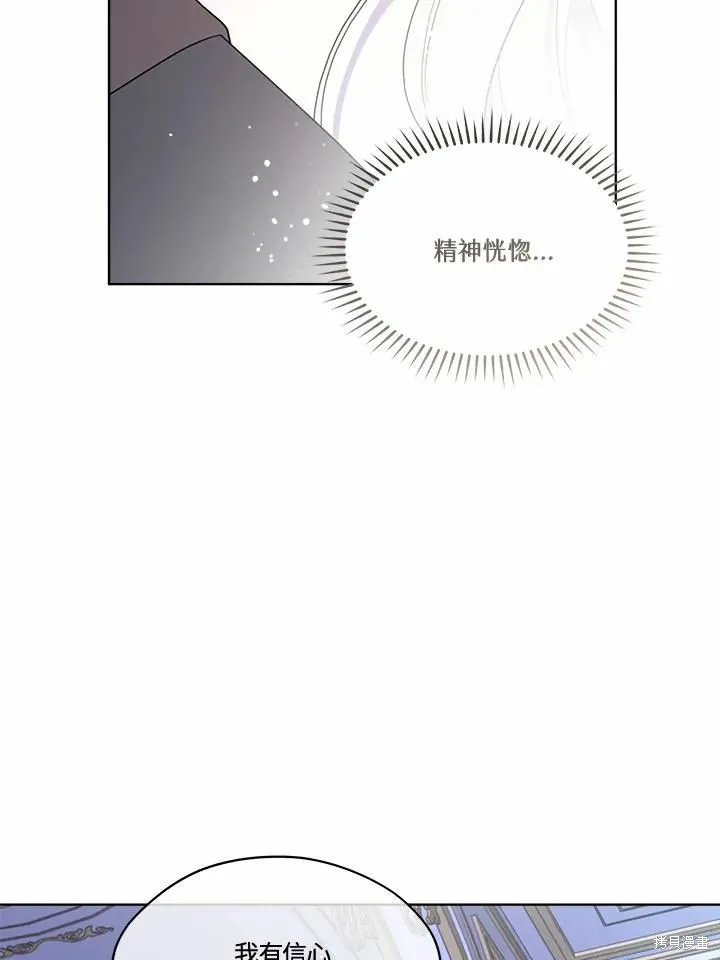 第73话 第139页