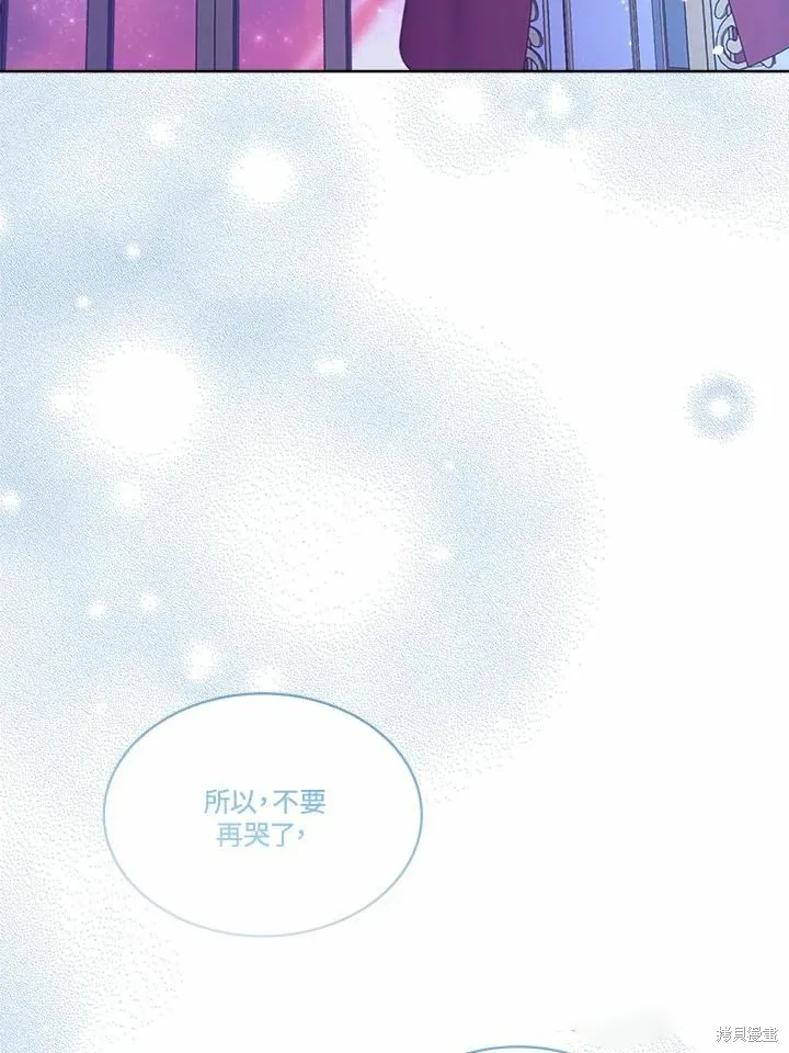 第73话 第141页