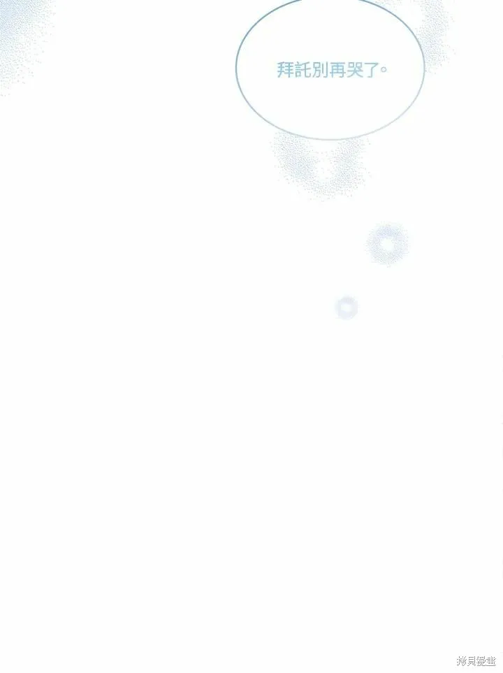 第73话 第142页