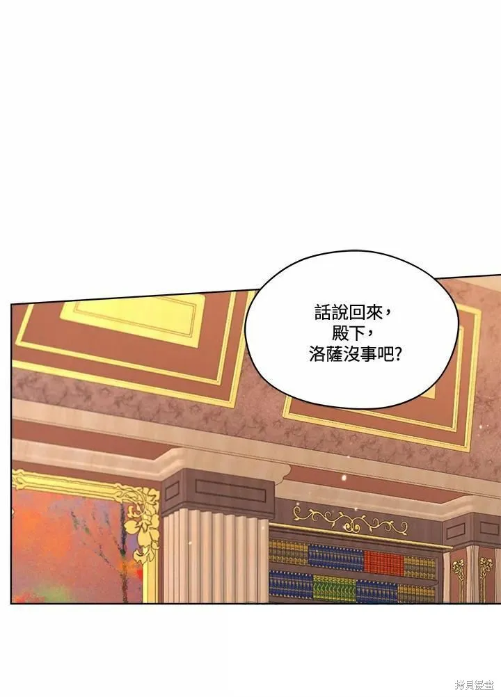第71话 第1页