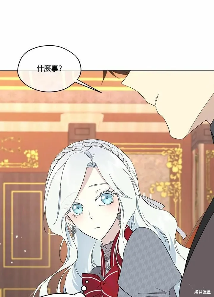 第71话 第2页