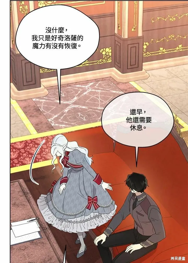 第71话 第4页