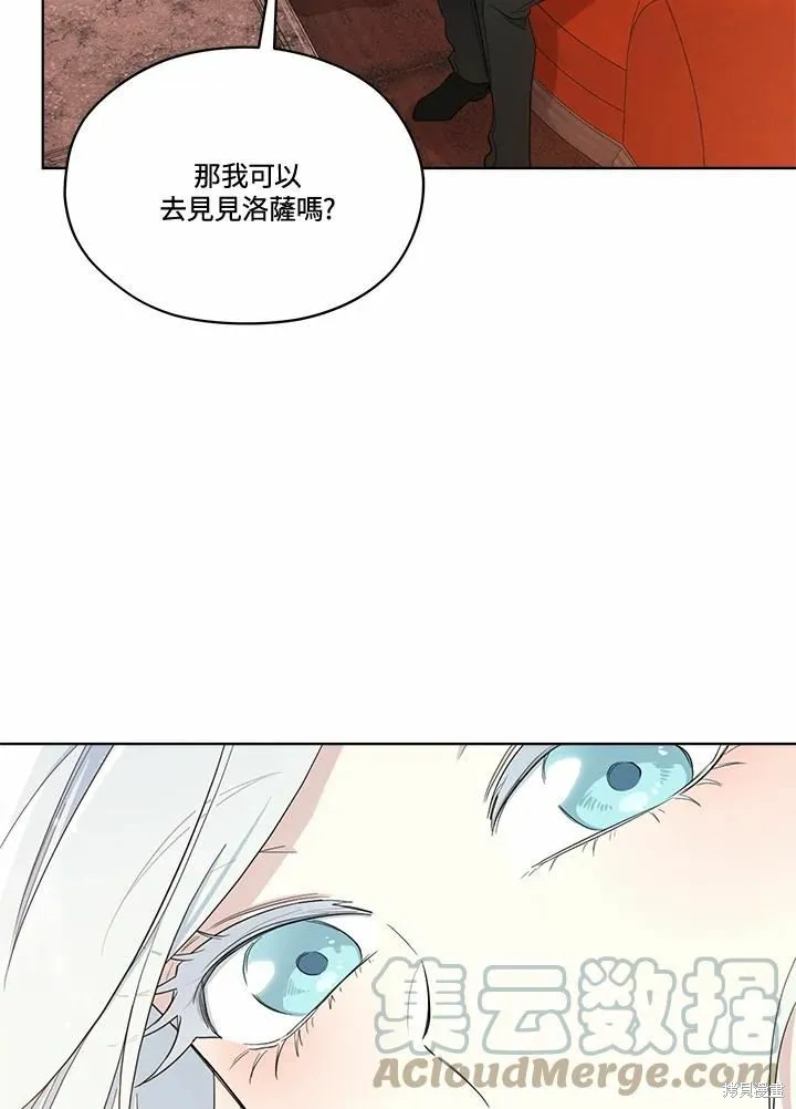 第71话 第5页