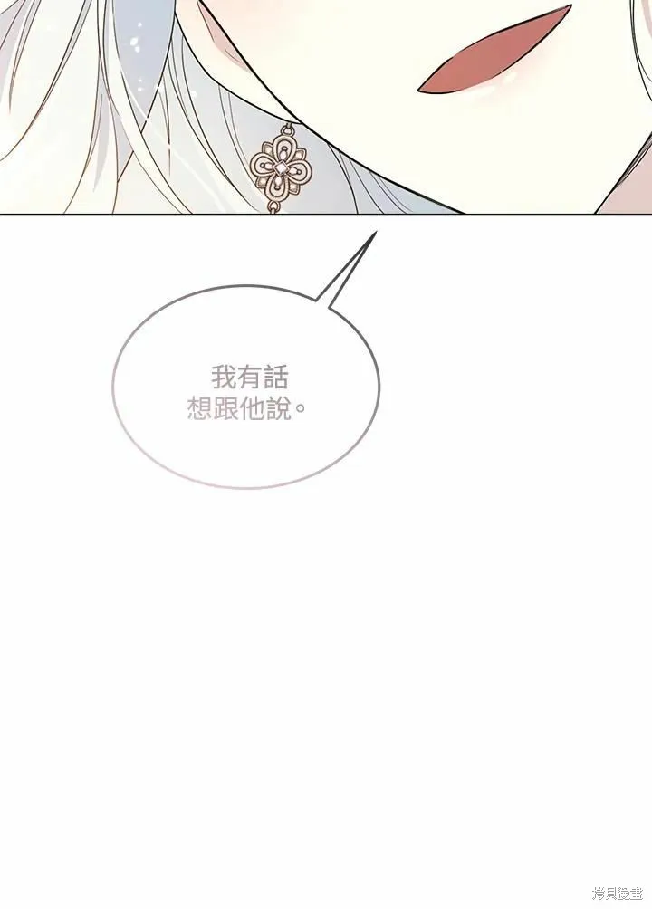 第71话 第6页