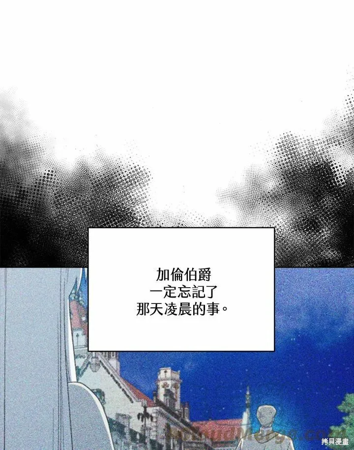 第71话 第9页