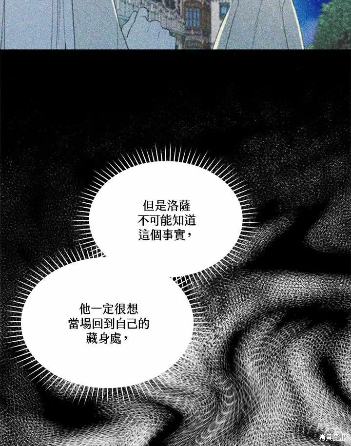 第71话 第10页