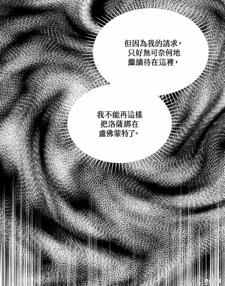 第71话 第11页
