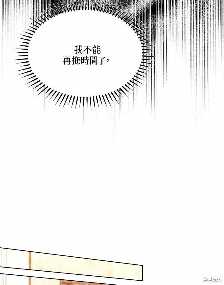 第71话 第12页