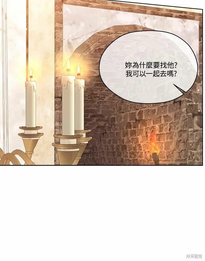 第71话 第13页