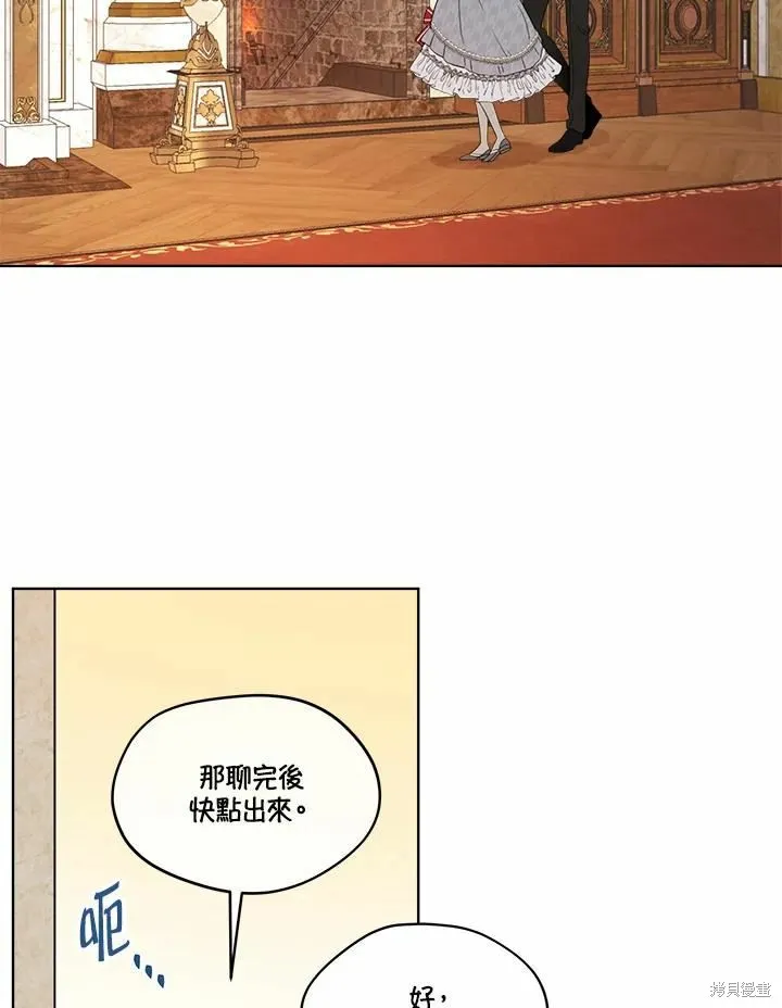 第71话 第15页