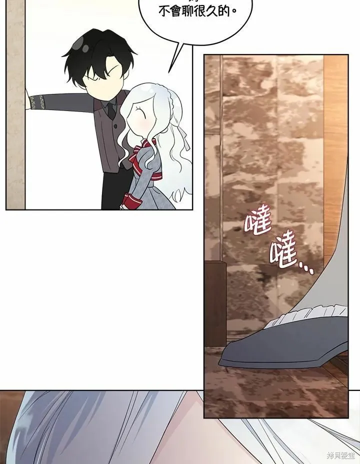 第71话 第16页