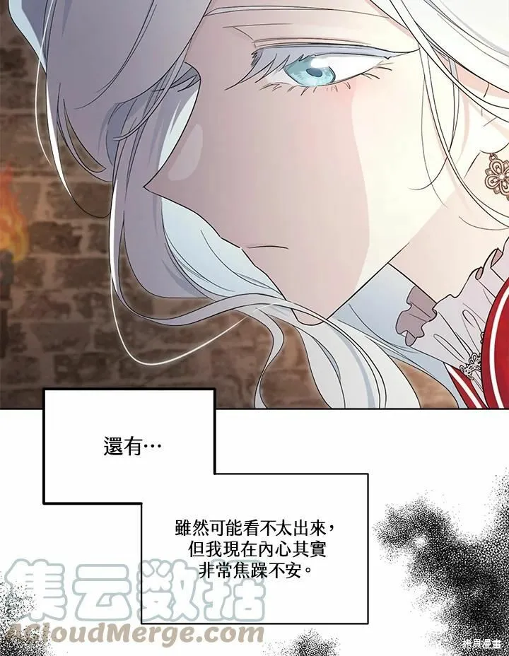 第71话 第17页