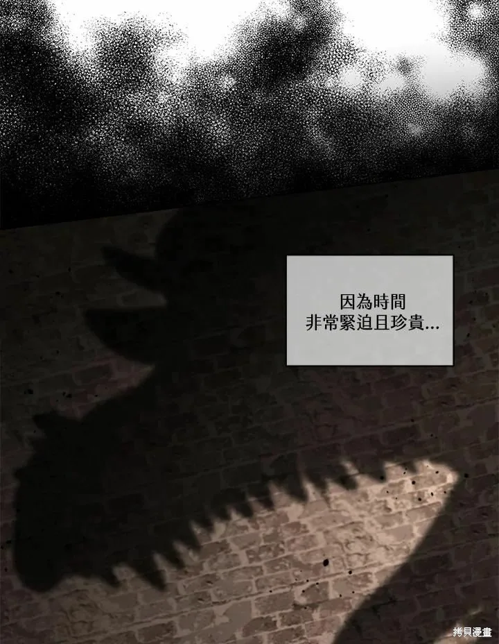 第71话 第18页
