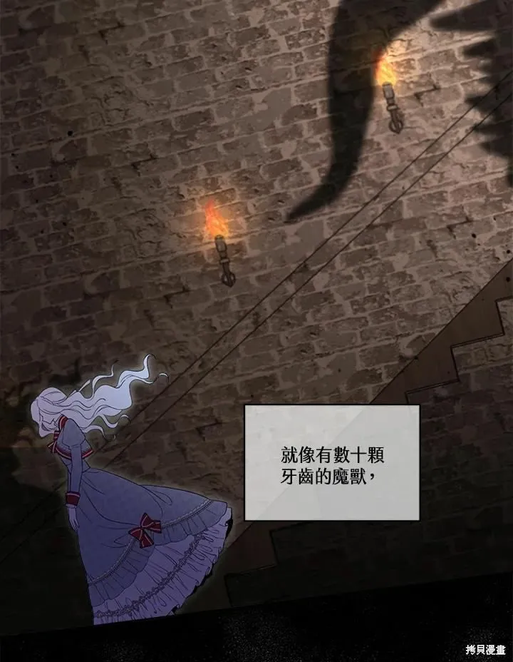 第71话 第19页
