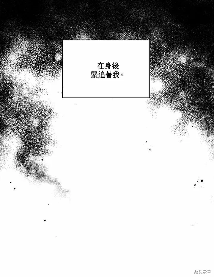 第71话 第20页