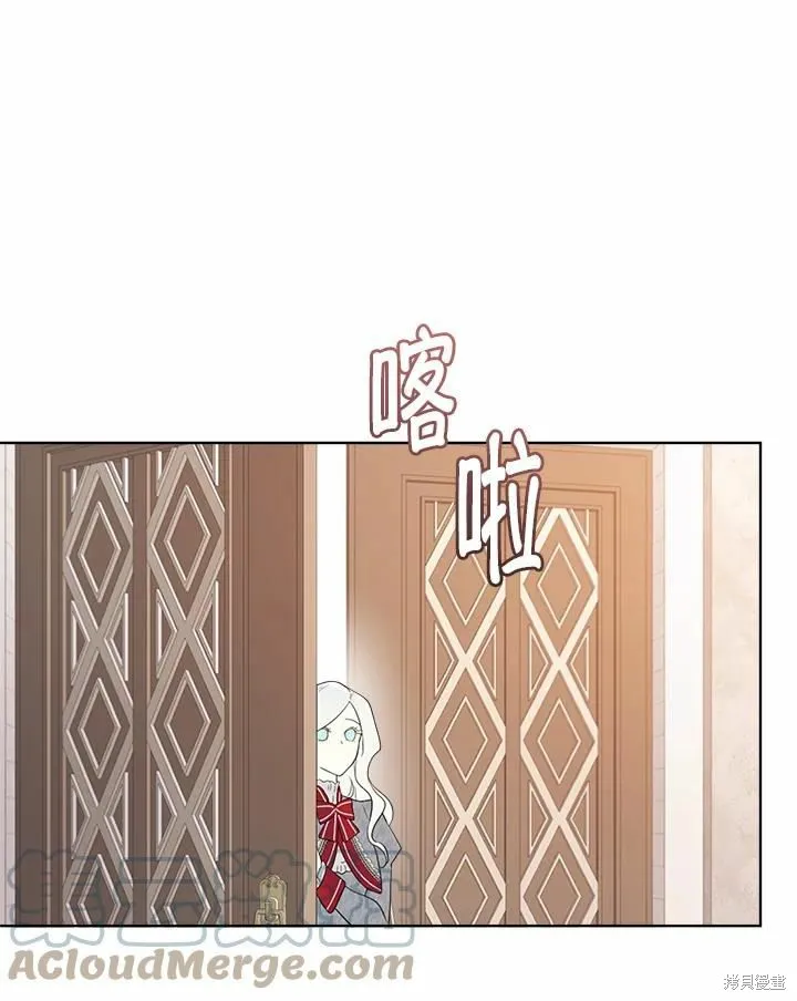 第71话 第21页