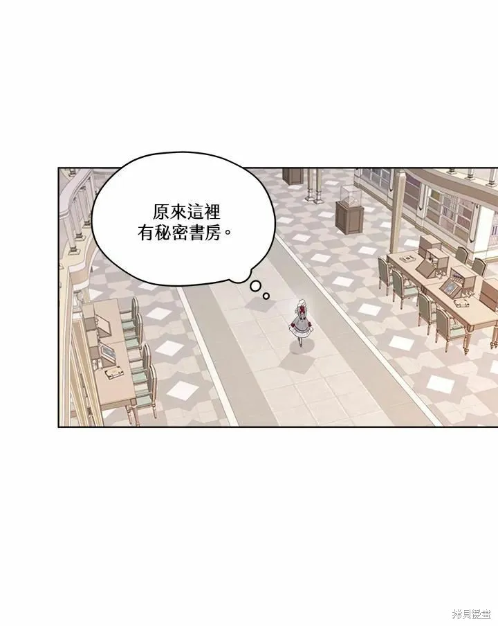 第71话 第22页