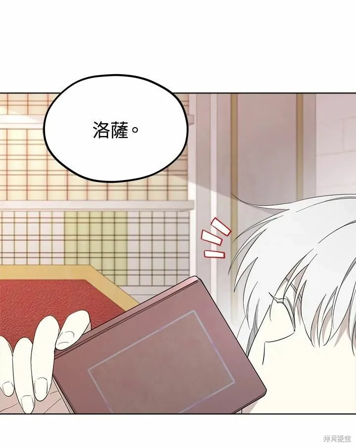 第71话 第23页